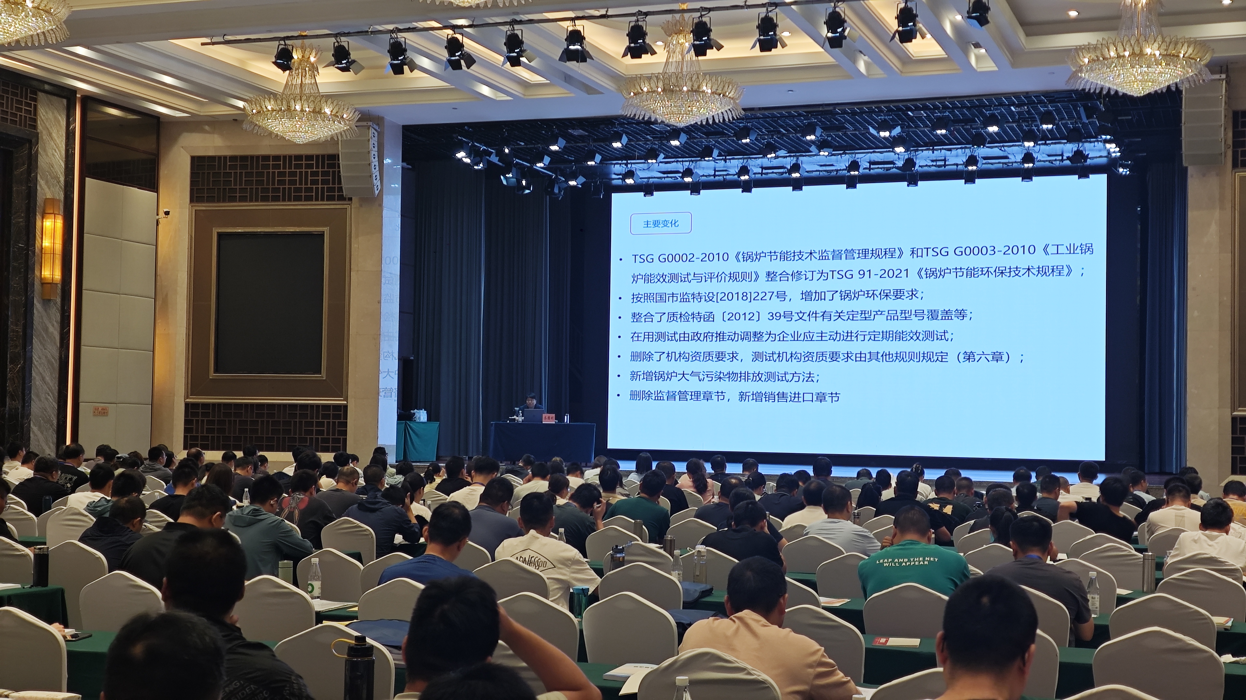 科電儀器參與2026年全國鍋爐檢驗師專業培訓 助力鍋爐檢驗能力提升